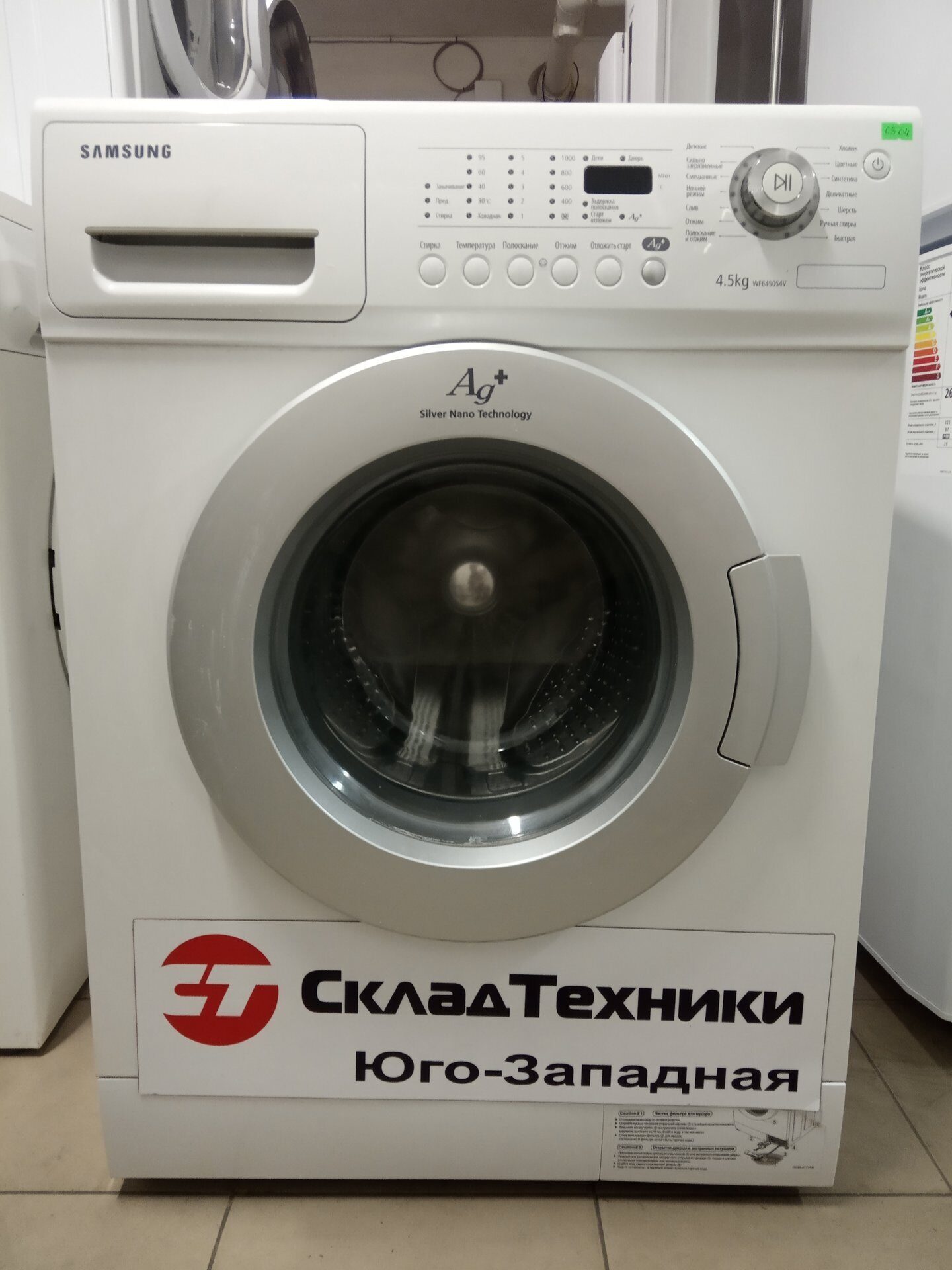 Стиральная машина Samsung WF6450S4V (4.5кг)